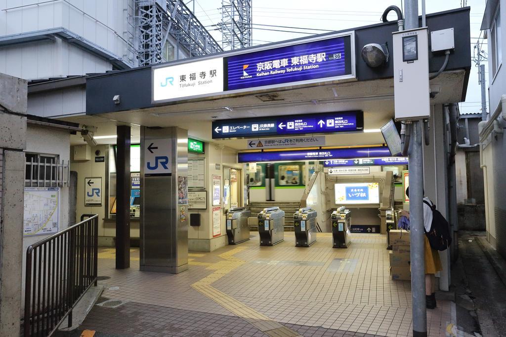 Tofukuji Guest House Ichigo-Ichie 京都市 エクステリア 写真
