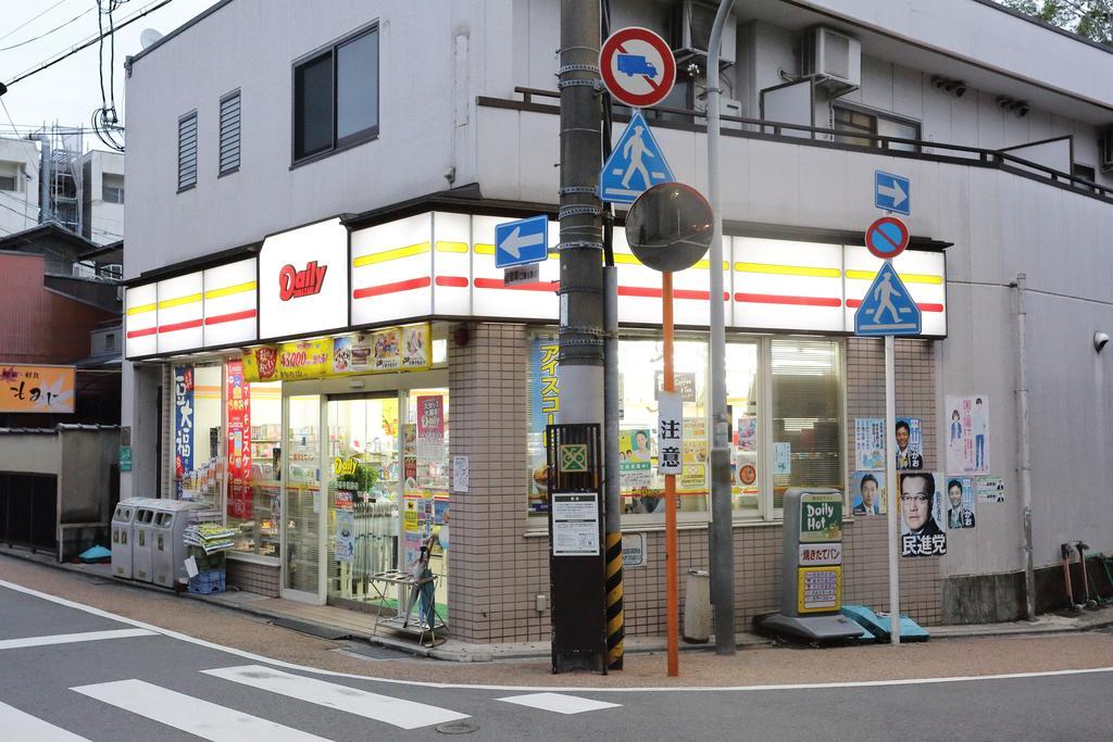 Tofukuji Guest House Ichigo-Ichie 京都市 エクステリア 写真