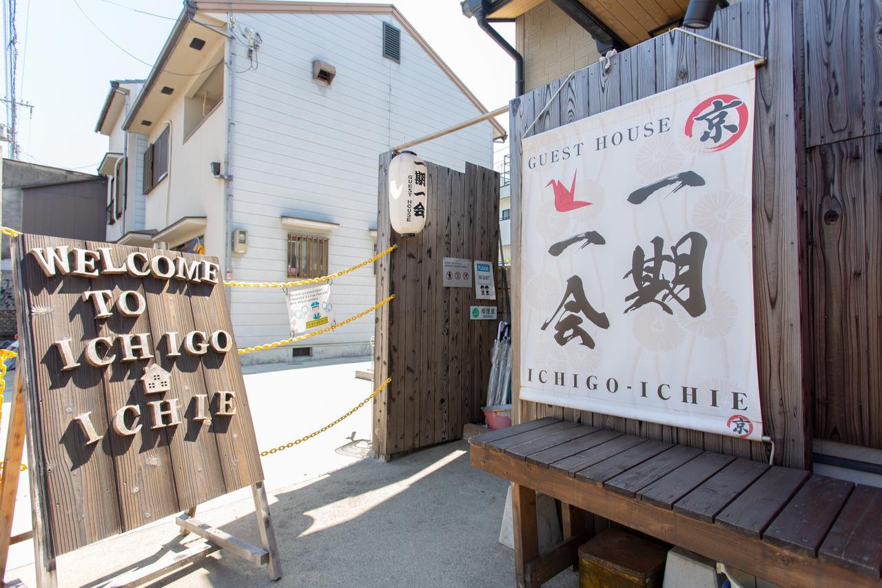 Tofukuji Guest House Ichigo-Ichie 京都市 エクステリア 写真