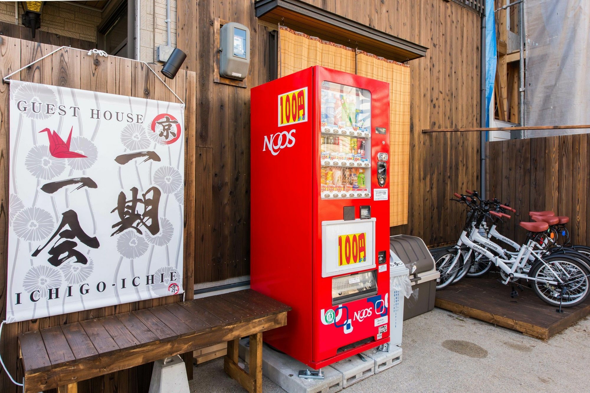 Tofukuji Guest House Ichigo-Ichie 京都市 エクステリア 写真