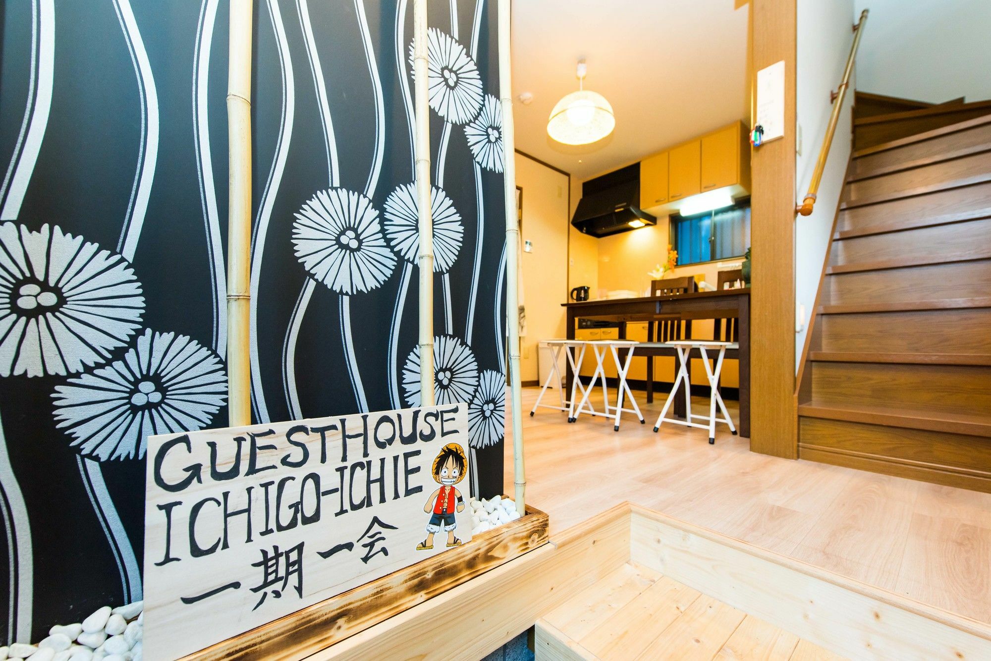 Tofukuji Guest House Ichigo-Ichie 京都市 エクステリア 写真