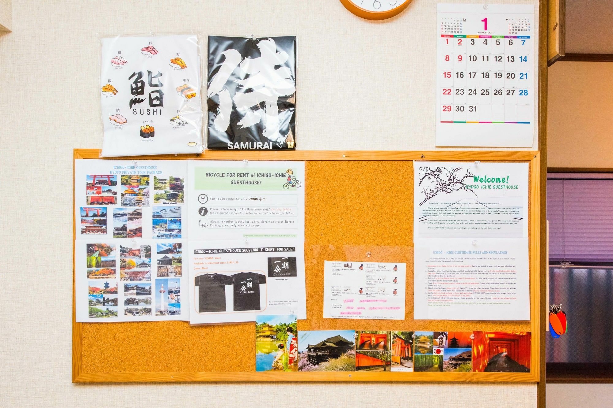 Tofukuji Guest House Ichigo-Ichie 京都市 エクステリア 写真